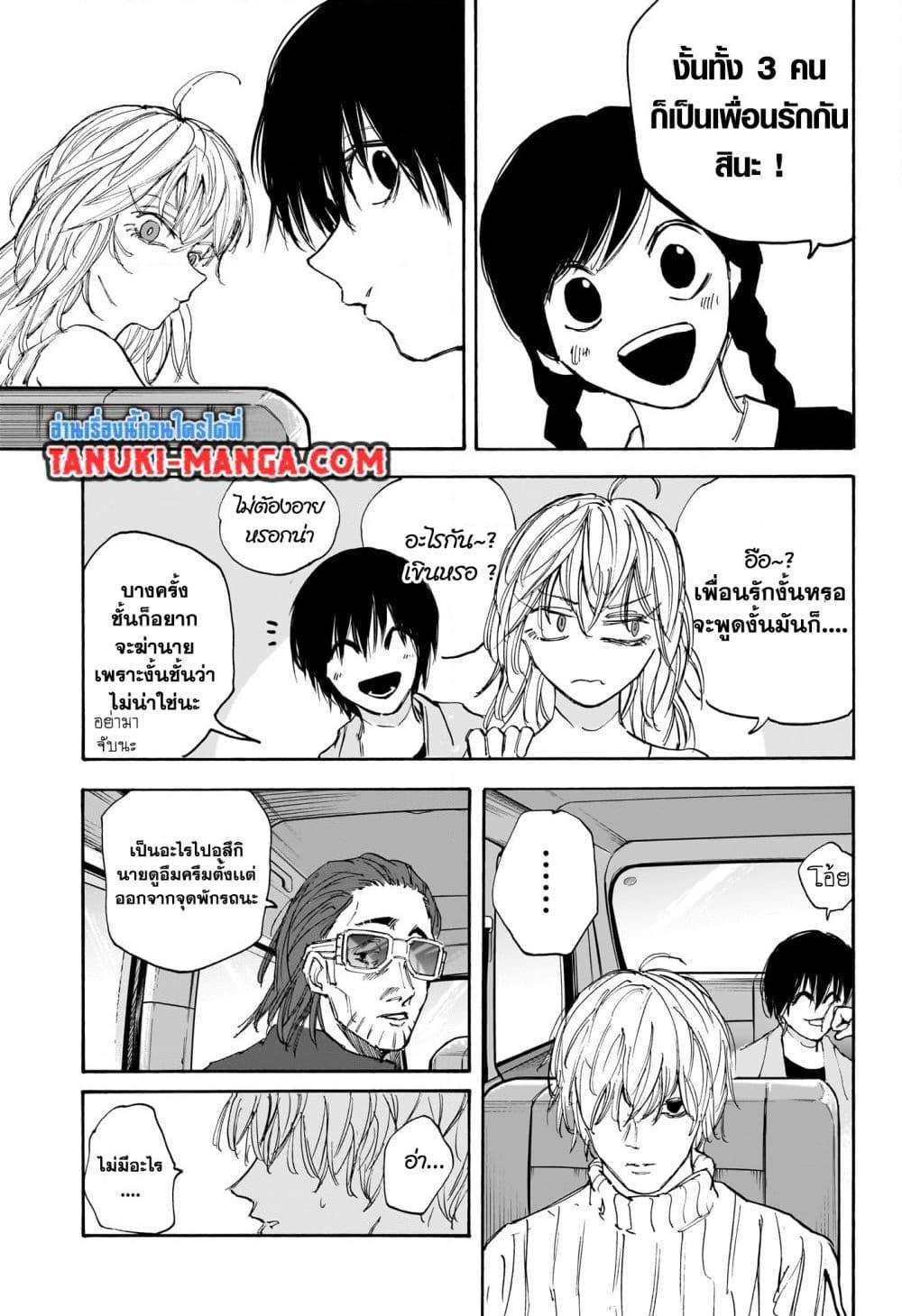 Manga-lc-com อ่านมังงะ อ่านการ์ตูน ออนไลน์ ฟรี Sakamoto Days ตอนที่ 1 2 3 4 5 6 7 8 9 10 11 12 13 14 ฟรี ไม่มีโฆษณา Manga-lc - อ่าน มังงะ อ่าน การ์ตูน ออนไลน์ อ่านมังงะ ฟรี
