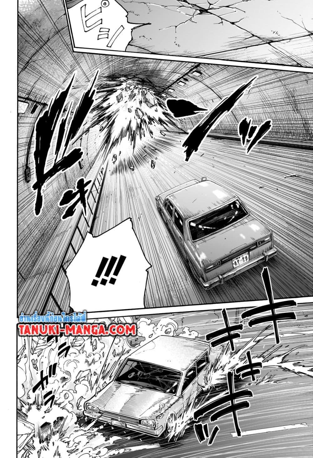 Manga-lc-com อ่านมังงะ อ่านการ์ตูน ออนไลน์ ฟรี Sakamoto Days ตอนที่ 1 2 3 4 5 6 7 8 9 10 11 12 13 14 ฟรี ไม่มีโฆษณา Manga-lc - อ่าน มังงะ อ่าน การ์ตูน ออนไลน์ อ่านมังงะ ฟรี