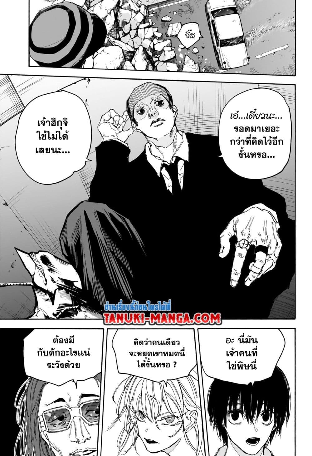 Manga-lc-com อ่านมังงะ อ่านการ์ตูน ออนไลน์ ฟรี Sakamoto Days ตอนที่ 1 2 3 4 5 6 7 8 9 10 11 12 13 14 ฟรี ไม่มีโฆษณา Manga-lc - อ่าน มังงะ อ่าน การ์ตูน ออนไลน์ อ่านมังงะ ฟรี