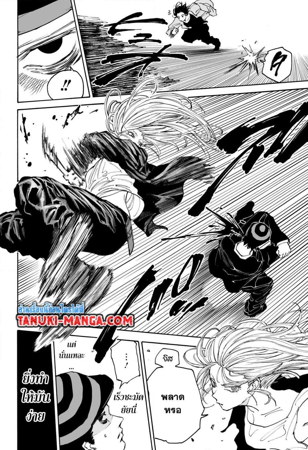 Manga-lc-com อ่านมังงะ อ่านการ์ตูน ออนไลน์ ฟรี Sakamoto Days ตอนที่ 1 2 3 4 5 6 7 8 9 10 11 12 13 14 ฟรี ไม่มีโฆษณา Manga-lc - อ่าน มังงะ อ่าน การ์ตูน ออนไลน์ อ่านมังงะ ฟรี