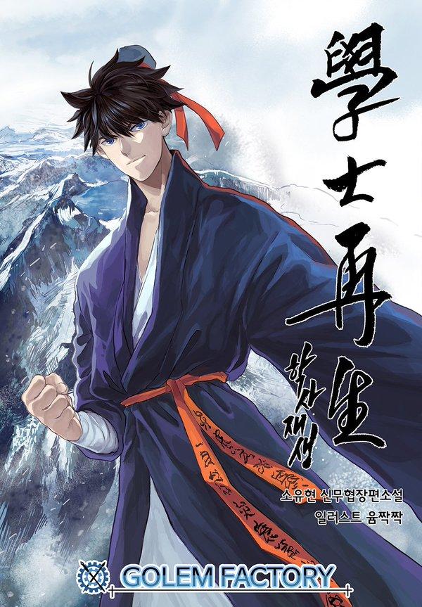 Manga-lc-com อ่านมังงะ อ่านการ์ตูน ออนไลน์ ฟรี The Scholar’s Reincarnation ตอนที่ 1 2 3 4 5 6 7 8 9 10 11 12 13 14 ฟรี ไม่มีโฆษณา Manga-lc - อ่าน มังงะ อ่าน การ์ตูน ออนไลน์ อ่านมังงะ ฟรี