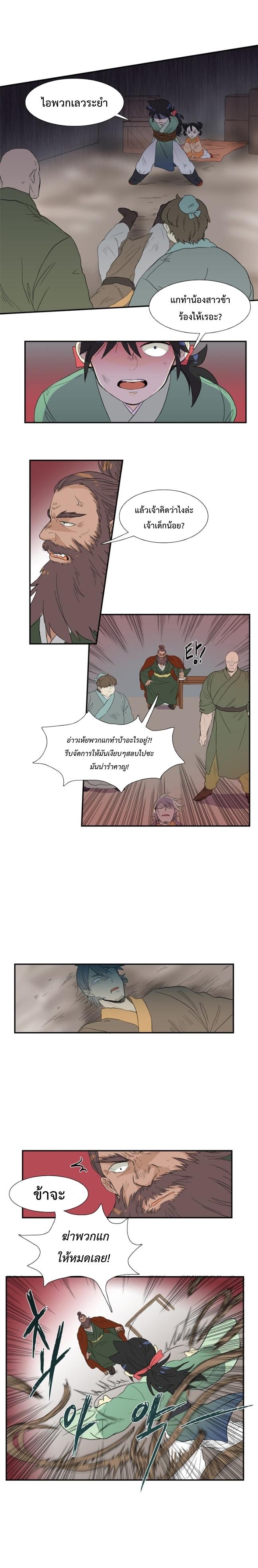 Manga-lc-com อ่านมังงะ อ่านการ์ตูน ออนไลน์ ฟรี The Scholar’s Reincarnation ตอนที่ 1 2 3 4 5 6 7 8 9 10 11 12 13 14 ฟรี ไม่มีโฆษณา Manga-lc - อ่าน มังงะ อ่าน การ์ตูน ออนไลน์ อ่านมังงะ ฟรี