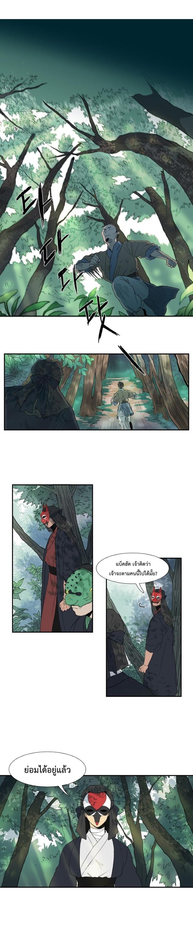 Manga-lc-com อ่านมังงะ อ่านการ์ตูน ออนไลน์ ฟรี The Scholar’s Reincarnation ตอนที่ 1 2 3 4 5 6 7 8 9 10 11 12 13 14 ฟรี ไม่มีโฆษณา Manga-lc - อ่าน มังงะ อ่าน การ์ตูน ออนไลน์ อ่านมังงะ ฟรี