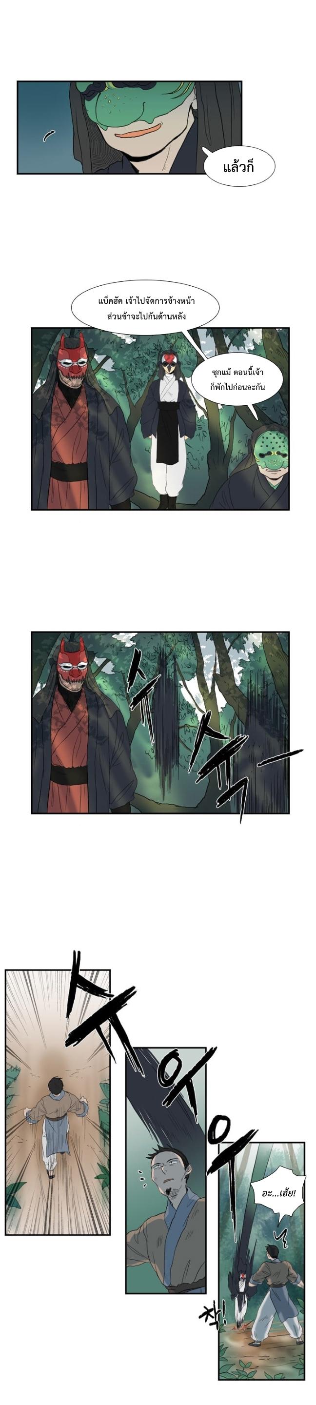 Manga-lc-com อ่านมังงะ อ่านการ์ตูน ออนไลน์ ฟรี The Scholar’s Reincarnation ตอนที่ 1 2 3 4 5 6 7 8 9 10 11 12 13 14 ฟรี ไม่มีโฆษณา Manga-lc - อ่าน มังงะ อ่าน การ์ตูน ออนไลน์ อ่านมังงะ ฟรี