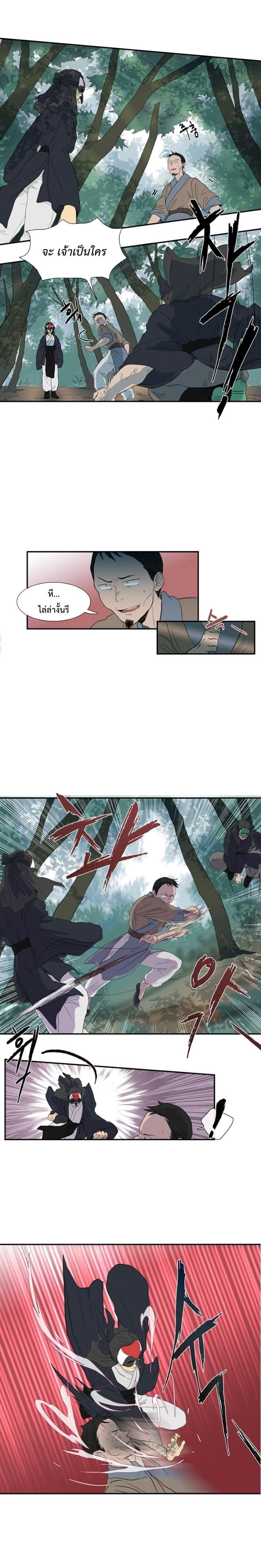 Manga-lc-com อ่านมังงะ อ่านการ์ตูน ออนไลน์ ฟรี The Scholar’s Reincarnation ตอนที่ 1 2 3 4 5 6 7 8 9 10 11 12 13 14 ฟรี ไม่มีโฆษณา Manga-lc - อ่าน มังงะ อ่าน การ์ตูน ออนไลน์ อ่านมังงะ ฟรี