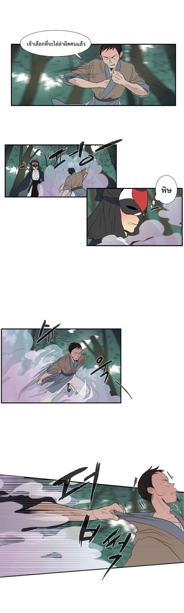 Manga-lc-com อ่านมังงะ อ่านการ์ตูน ออนไลน์ ฟรี The Scholar’s Reincarnation ตอนที่ 1 2 3 4 5 6 7 8 9 10 11 12 13 14 ฟรี ไม่มีโฆษณา Manga-lc - อ่าน มังงะ อ่าน การ์ตูน ออนไลน์ อ่านมังงะ ฟรี