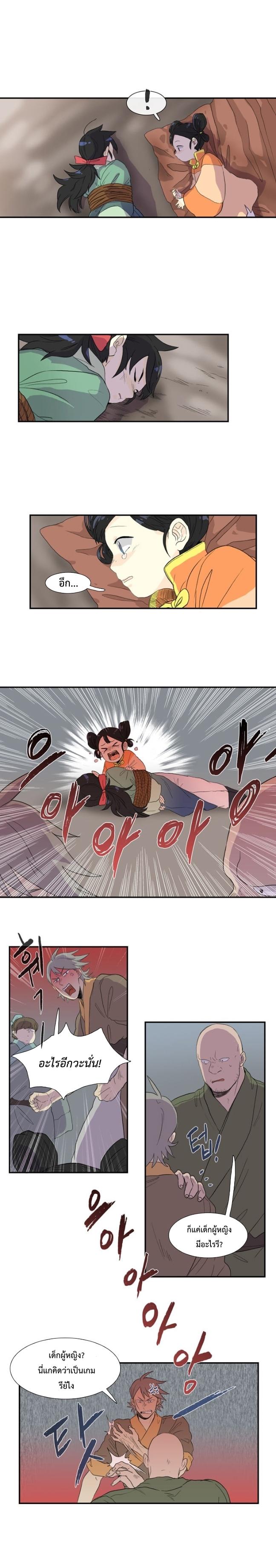 Manga-lc-com อ่านมังงะ อ่านการ์ตูน ออนไลน์ ฟรี The Scholar’s Reincarnation ตอนที่ 1 2 3 4 5 6 7 8 9 10 11 12 13 14 ฟรี ไม่มีโฆษณา Manga-lc - อ่าน มังงะ อ่าน การ์ตูน ออนไลน์ อ่านมังงะ ฟรี