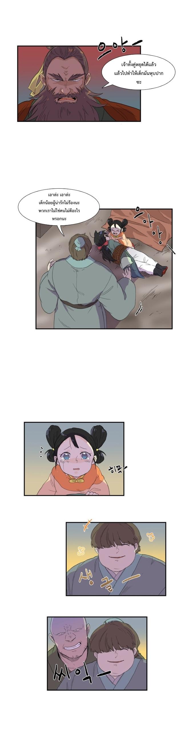 Manga-lc-com อ่านมังงะ อ่านการ์ตูน ออนไลน์ ฟรี The Scholar’s Reincarnation ตอนที่ 1 2 3 4 5 6 7 8 9 10 11 12 13 14 ฟรี ไม่มีโฆษณา Manga-lc - อ่าน มังงะ อ่าน การ์ตูน ออนไลน์ อ่านมังงะ ฟรี