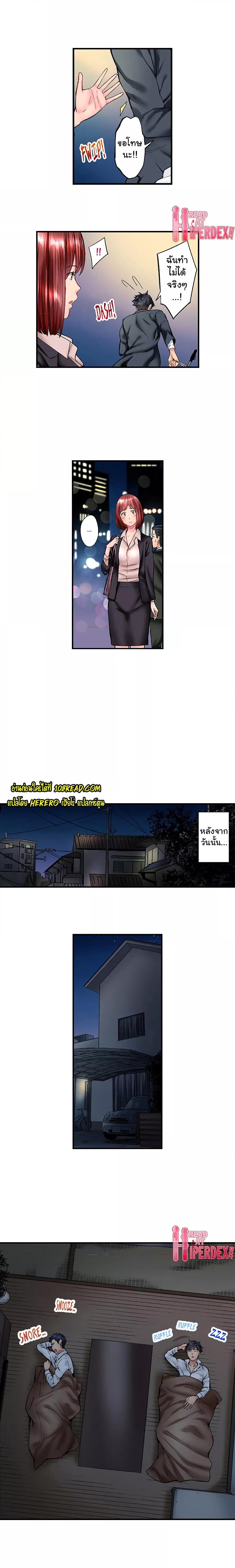 Doujin-Lc- อ่าน โดจิน มังฮวา เกาหลี ญี่ปุ่น จีน แปลไทย Simple Yet Sexy ตอนที่ 1 2 3 4 5 6 7 8 9 10 11 12 13 14 ฟรี ไม่มีโฆษณา อ่าน โดจิน Manhwa เกาหลี ญี่ปุ่น จีน เรามีครบ คัดมาให้เน้นๆ โดจิน 18+ รับประกันความฟินโดย  Doujin Lc