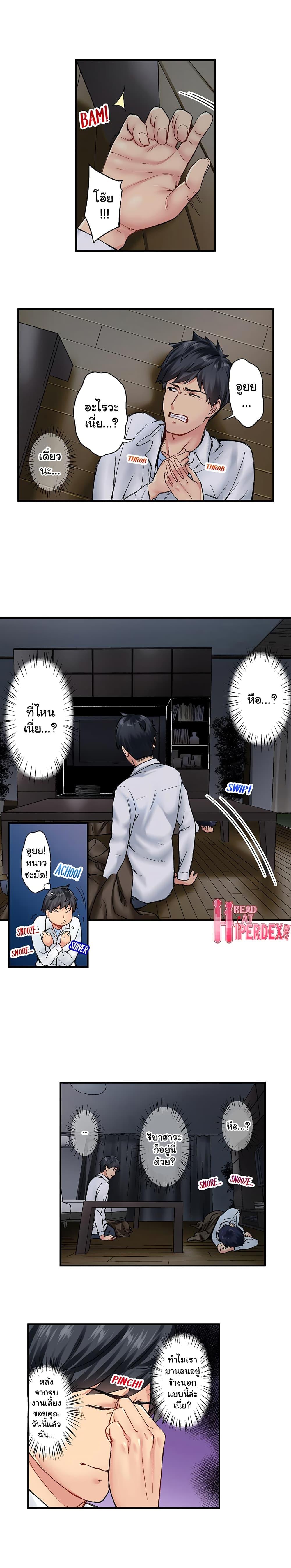 Doujin-Lc- อ่าน โดจิน มังฮวา เกาหลี ญี่ปุ่น จีน แปลไทย Simple Yet Sexy ตอนที่ 1 2 3 4 5 6 7 8 9 10 11 12 13 14 ฟรี ไม่มีโฆษณา อ่าน โดจิน Manhwa เกาหลี ญี่ปุ่น จีน เรามีครบ คัดมาให้เน้นๆ โดจิน 18+ รับประกันความฟินโดย  Doujin Lc