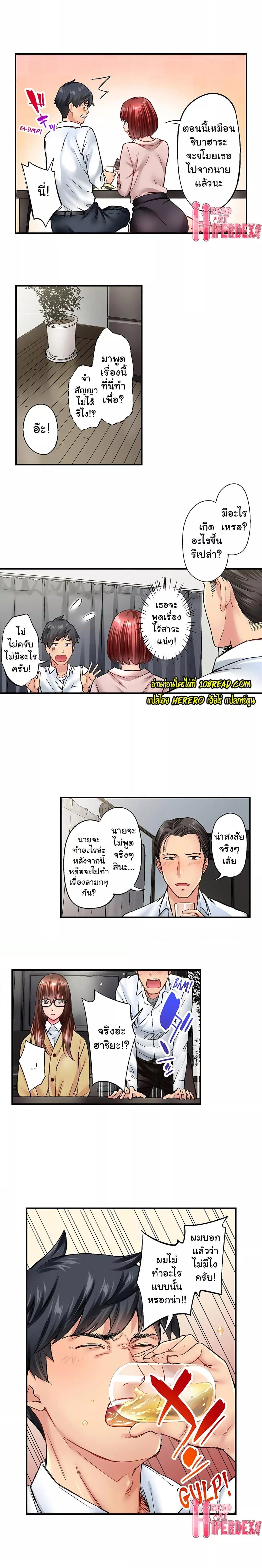 Doujin-Lc- อ่าน โดจิน มังฮวา เกาหลี ญี่ปุ่น จีน แปลไทย Simple Yet Sexy ตอนที่ 1 2 3 4 5 6 7 8 9 10 11 12 13 14 ฟรี ไม่มีโฆษณา อ่าน โดจิน Manhwa เกาหลี ญี่ปุ่น จีน เรามีครบ คัดมาให้เน้นๆ โดจิน 18+ รับประกันความฟินโดย  Doujin Lc