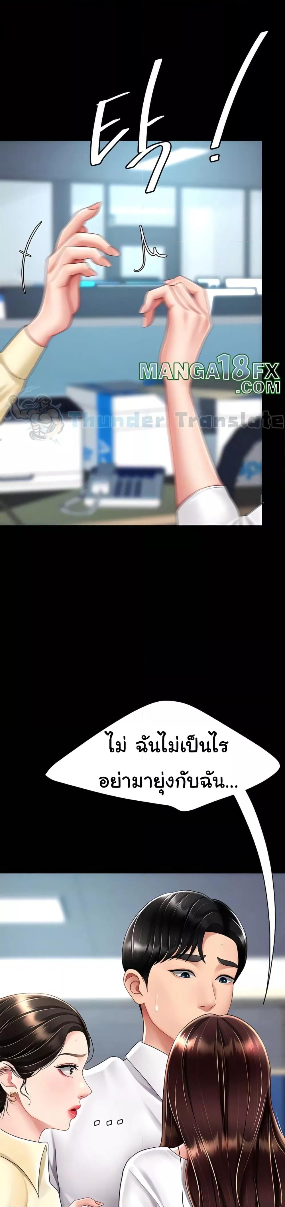 Doujin-Lc- อ่าน โดจิน มังฮวา เกาหลี ญี่ปุ่น จีน แปลไทย Go Ahead, Mom ตอนที่ 1 2 3 4 5 6 7 8 9 10 11 12 13 14 ฟรี ไม่มีโฆษณา อ่าน โดจิน Manhwa เกาหลี ญี่ปุ่น จีน เรามีครบ คัดมาให้เน้นๆ โดจิน 18+ รับประกันความฟินโดย  Doujin Lc