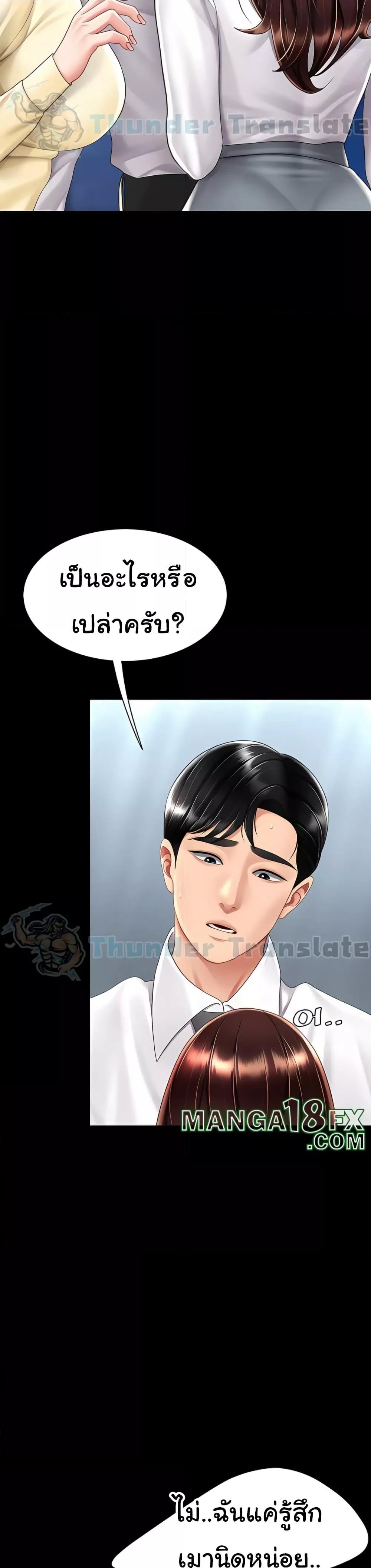 Doujin-Lc- อ่าน โดจิน มังฮวา เกาหลี ญี่ปุ่น จีน แปลไทย Go Ahead, Mom ตอนที่ 1 2 3 4 5 6 7 8 9 10 11 12 13 14 ฟรี ไม่มีโฆษณา อ่าน โดจิน Manhwa เกาหลี ญี่ปุ่น จีน เรามีครบ คัดมาให้เน้นๆ โดจิน 18+ รับประกันความฟินโดย  Doujin Lc