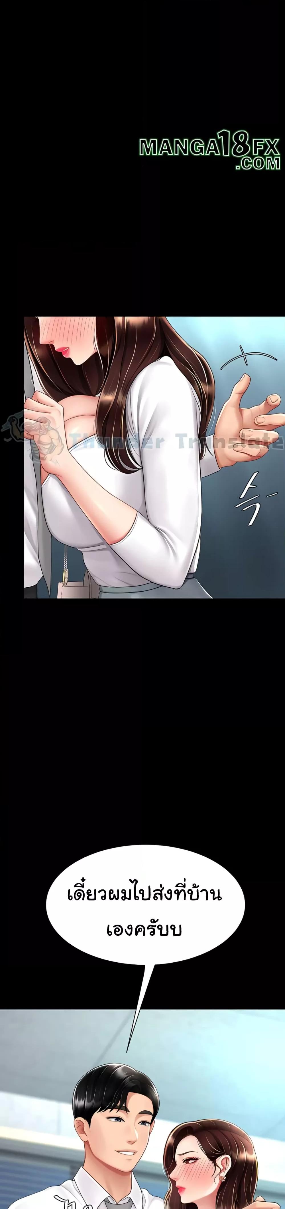 Doujin-Lc- อ่าน โดจิน มังฮวา เกาหลี ญี่ปุ่น จีน แปลไทย Go Ahead, Mom ตอนที่ 1 2 3 4 5 6 7 8 9 10 11 12 13 14 ฟรี ไม่มีโฆษณา อ่าน โดจิน Manhwa เกาหลี ญี่ปุ่น จีน เรามีครบ คัดมาให้เน้นๆ โดจิน 18+ รับประกันความฟินโดย  Doujin Lc