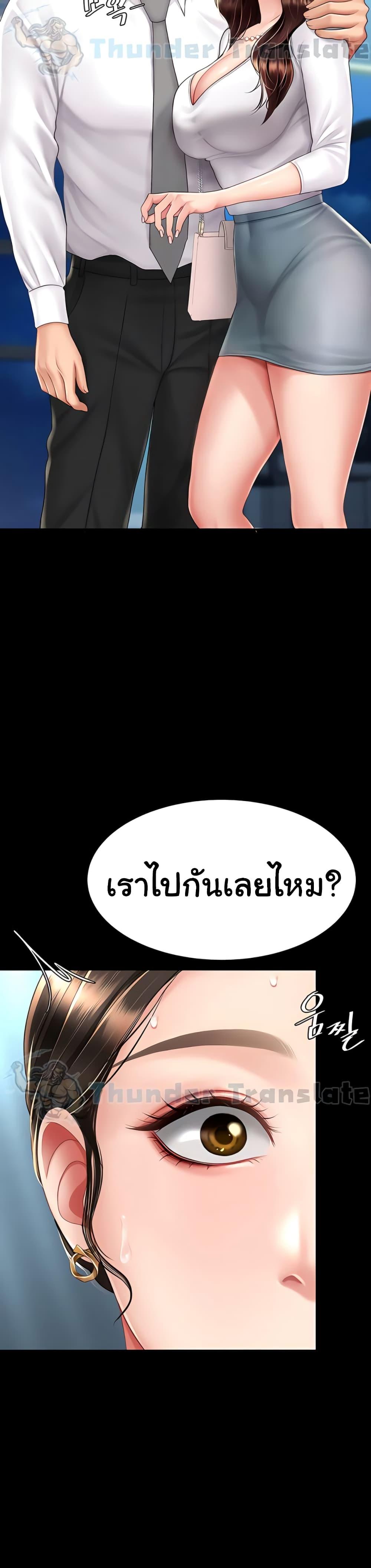 Doujin-Lc- อ่าน โดจิน มังฮวา เกาหลี ญี่ปุ่น จีน แปลไทย Go Ahead, Mom ตอนที่ 1 2 3 4 5 6 7 8 9 10 11 12 13 14 ฟรี ไม่มีโฆษณา อ่าน โดจิน Manhwa เกาหลี ญี่ปุ่น จีน เรามีครบ คัดมาให้เน้นๆ โดจิน 18+ รับประกันความฟินโดย  Doujin Lc