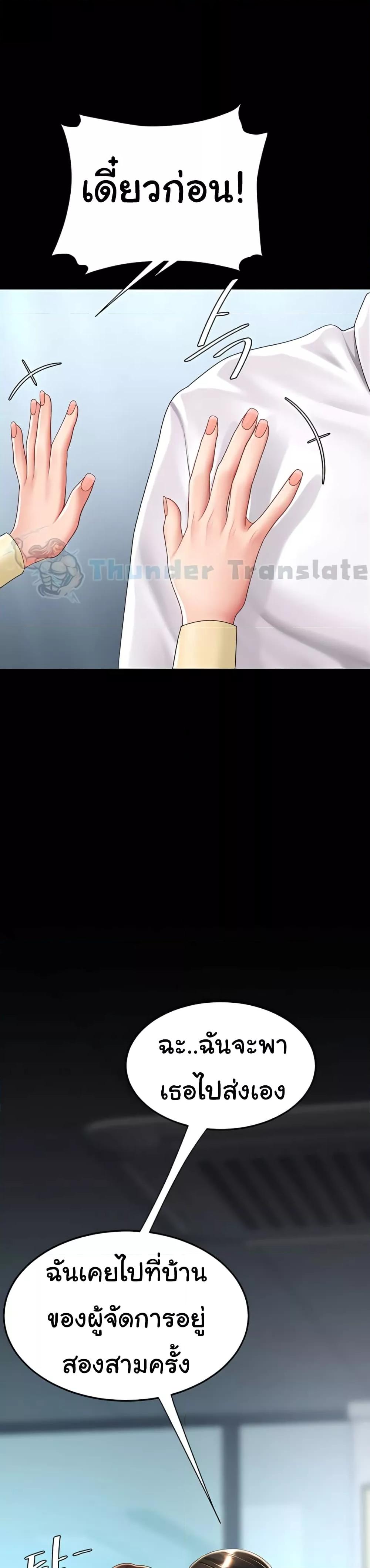 Doujin-Lc- อ่าน โดจิน มังฮวา เกาหลี ญี่ปุ่น จีน แปลไทย Go Ahead, Mom ตอนที่ 1 2 3 4 5 6 7 8 9 10 11 12 13 14 ฟรี ไม่มีโฆษณา อ่าน โดจิน Manhwa เกาหลี ญี่ปุ่น จีน เรามีครบ คัดมาให้เน้นๆ โดจิน 18+ รับประกันความฟินโดย  Doujin Lc