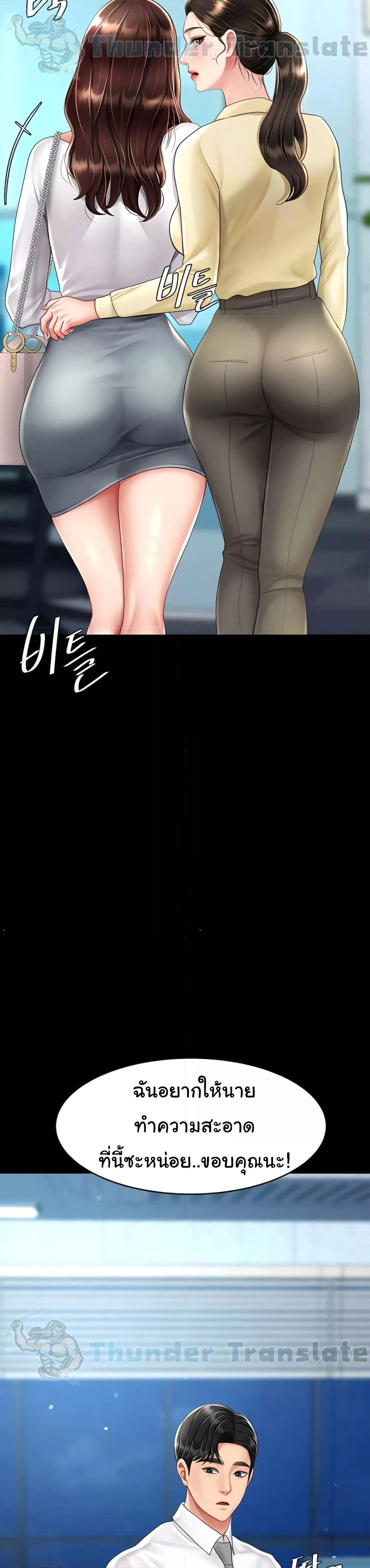 Doujin-Lc- อ่าน โดจิน มังฮวา เกาหลี ญี่ปุ่น จีน แปลไทย Go Ahead, Mom ตอนที่ 1 2 3 4 5 6 7 8 9 10 11 12 13 14 ฟรี ไม่มีโฆษณา อ่าน โดจิน Manhwa เกาหลี ญี่ปุ่น จีน เรามีครบ คัดมาให้เน้นๆ โดจิน 18+ รับประกันความฟินโดย  Doujin Lc