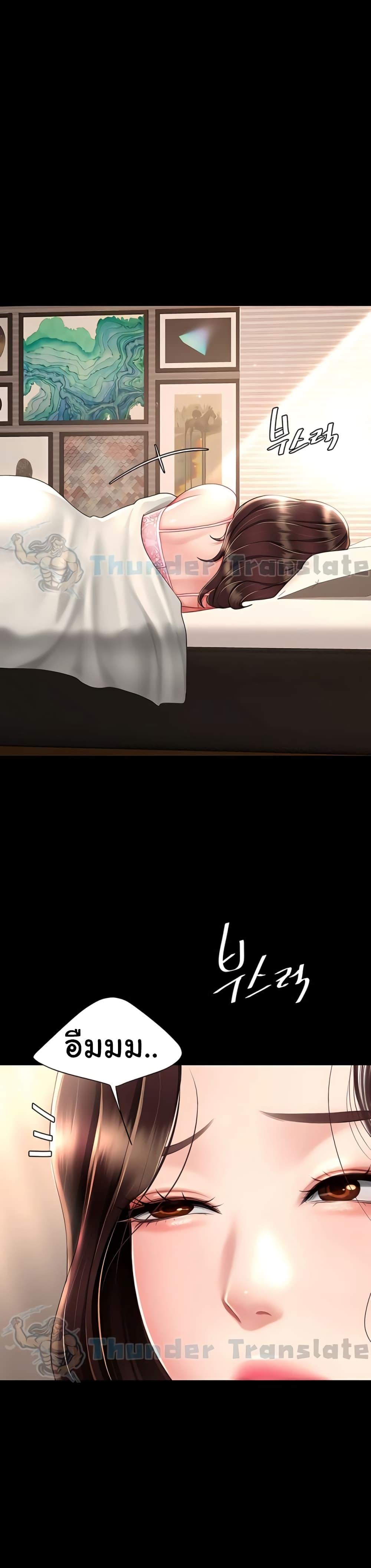 Doujin-Lc- อ่าน โดจิน มังฮวา เกาหลี ญี่ปุ่น จีน แปลไทย Go Ahead, Mom ตอนที่ 1 2 3 4 5 6 7 8 9 10 11 12 13 14 ฟรี ไม่มีโฆษณา อ่าน โดจิน Manhwa เกาหลี ญี่ปุ่น จีน เรามีครบ คัดมาให้เน้นๆ โดจิน 18+ รับประกันความฟินโดย  Doujin Lc