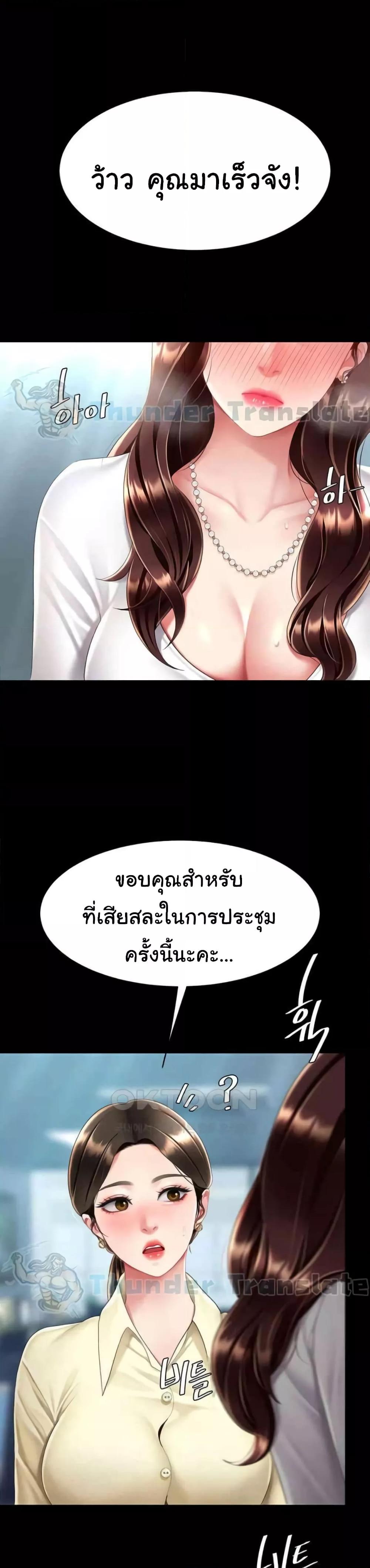Doujin-Lc- อ่าน โดจิน มังฮวา เกาหลี ญี่ปุ่น จีน แปลไทย Go Ahead, Mom ตอนที่ 1 2 3 4 5 6 7 8 9 10 11 12 13 14 ฟรี ไม่มีโฆษณา อ่าน โดจิน Manhwa เกาหลี ญี่ปุ่น จีน เรามีครบ คัดมาให้เน้นๆ โดจิน 18+ รับประกันความฟินโดย  Doujin Lc
