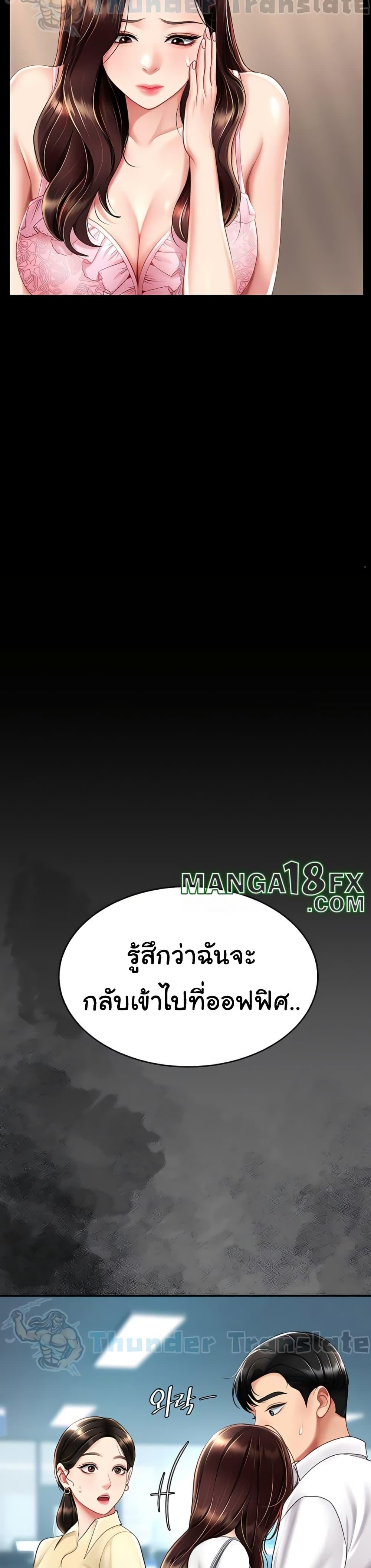 Doujin-Lc- อ่าน โดจิน มังฮวา เกาหลี ญี่ปุ่น จีน แปลไทย Go Ahead, Mom ตอนที่ 1 2 3 4 5 6 7 8 9 10 11 12 13 14 ฟรี ไม่มีโฆษณา อ่าน โดจิน Manhwa เกาหลี ญี่ปุ่น จีน เรามีครบ คัดมาให้เน้นๆ โดจิน 18+ รับประกันความฟินโดย  Doujin Lc