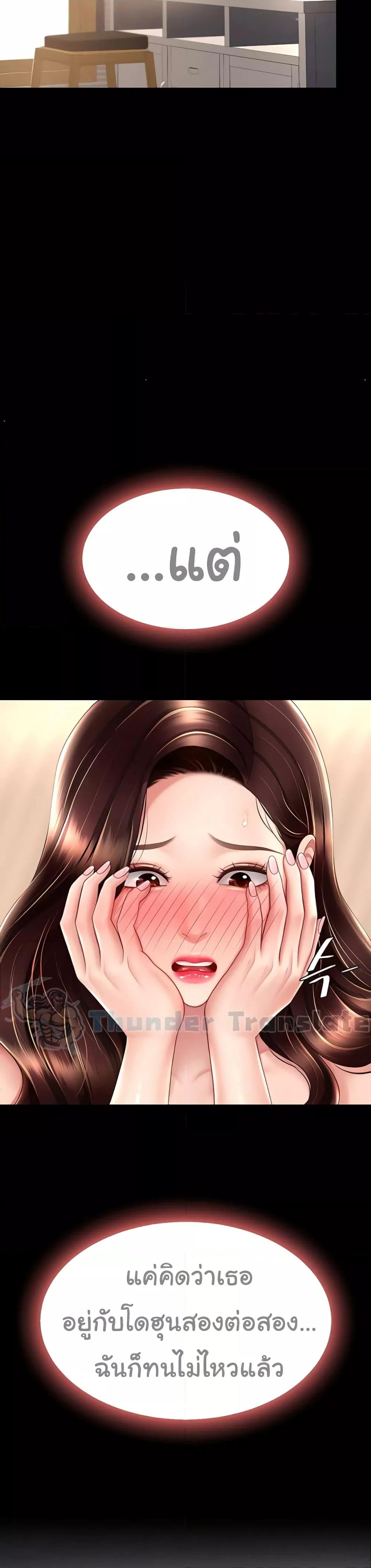 Doujin-Lc- อ่าน โดจิน มังฮวา เกาหลี ญี่ปุ่น จีน แปลไทย Go Ahead, Mom ตอนที่ 1 2 3 4 5 6 7 8 9 10 11 12 13 14 ฟรี ไม่มีโฆษณา อ่าน โดจิน Manhwa เกาหลี ญี่ปุ่น จีน เรามีครบ คัดมาให้เน้นๆ โดจิน 18+ รับประกันความฟินโดย  Doujin Lc