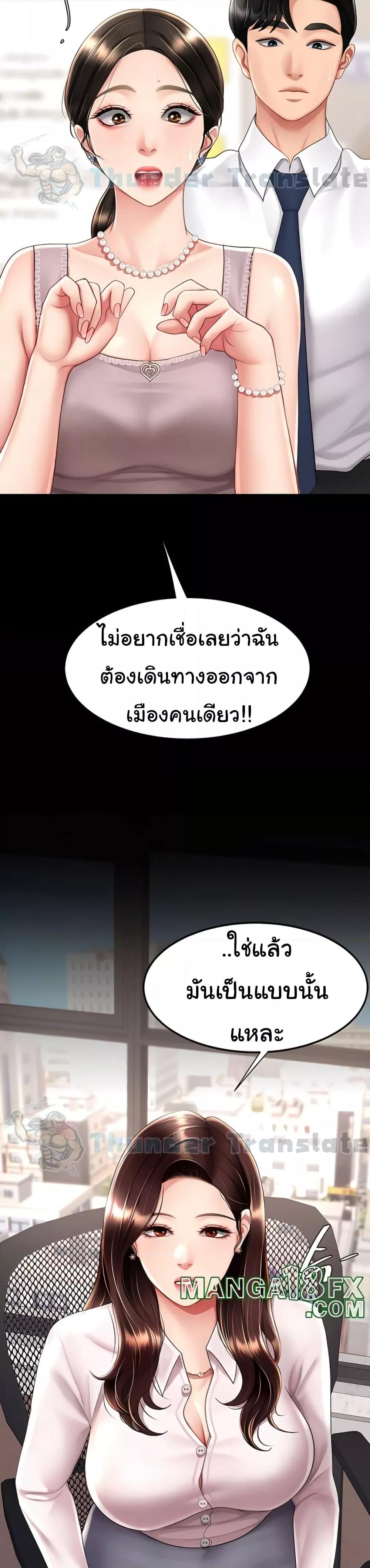 Doujin-Lc- อ่าน โดจิน มังฮวา เกาหลี ญี่ปุ่น จีน แปลไทย Go Ahead, Mom ตอนที่ 1 2 3 4 5 6 7 8 9 10 11 12 13 14 ฟรี ไม่มีโฆษณา อ่าน โดจิน Manhwa เกาหลี ญี่ปุ่น จีน เรามีครบ คัดมาให้เน้นๆ โดจิน 18+ รับประกันความฟินโดย  Doujin Lc