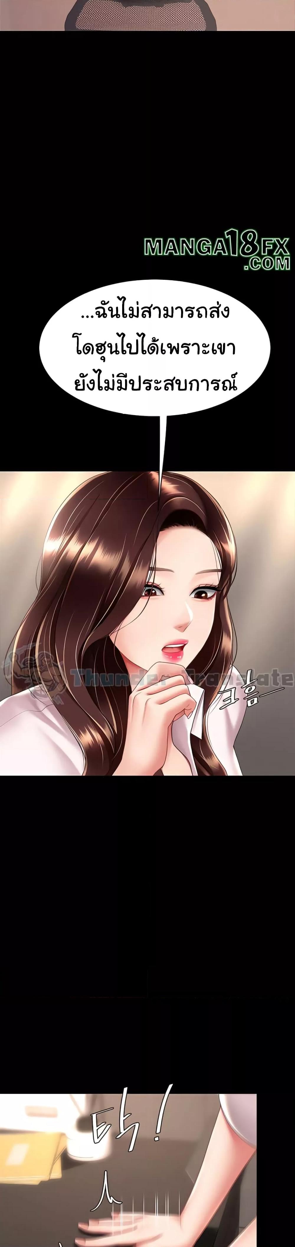 Doujin-Lc- อ่าน โดจิน มังฮวา เกาหลี ญี่ปุ่น จีน แปลไทย Go Ahead, Mom ตอนที่ 1 2 3 4 5 6 7 8 9 10 11 12 13 14 ฟรี ไม่มีโฆษณา อ่าน โดจิน Manhwa เกาหลี ญี่ปุ่น จีน เรามีครบ คัดมาให้เน้นๆ โดจิน 18+ รับประกันความฟินโดย  Doujin Lc