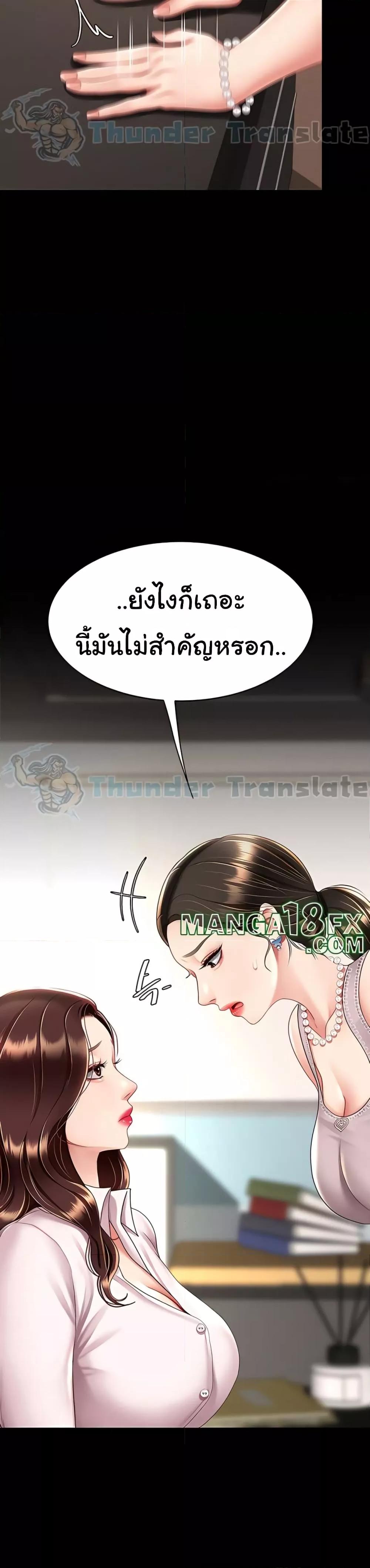 Doujin-Lc- อ่าน โดจิน มังฮวา เกาหลี ญี่ปุ่น จีน แปลไทย Go Ahead, Mom ตอนที่ 1 2 3 4 5 6 7 8 9 10 11 12 13 14 ฟรี ไม่มีโฆษณา อ่าน โดจิน Manhwa เกาหลี ญี่ปุ่น จีน เรามีครบ คัดมาให้เน้นๆ โดจิน 18+ รับประกันความฟินโดย  Doujin Lc