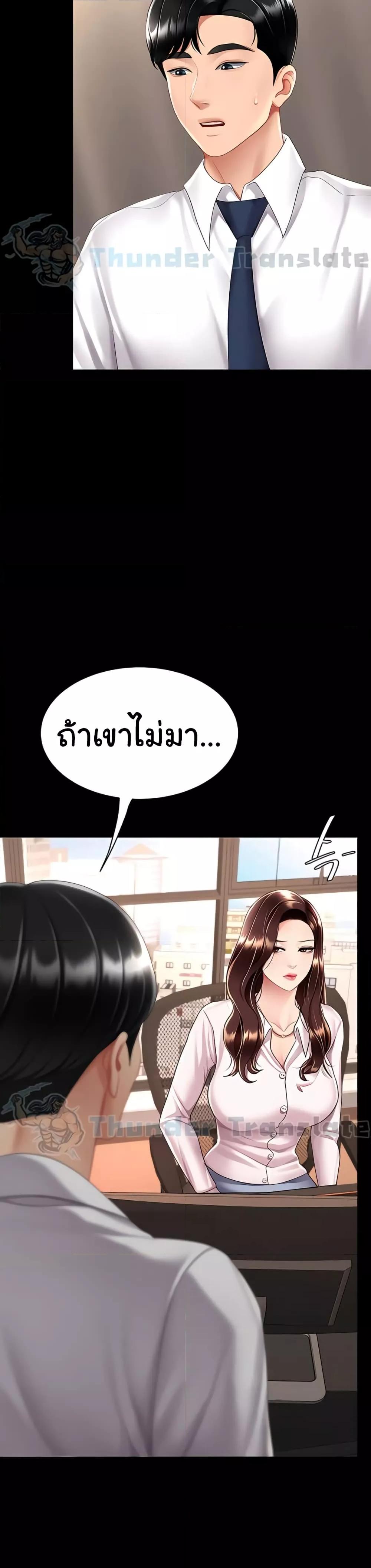 Doujin-Lc- อ่าน โดจิน มังฮวา เกาหลี ญี่ปุ่น จีน แปลไทย Go Ahead, Mom ตอนที่ 1 2 3 4 5 6 7 8 9 10 11 12 13 14 ฟรี ไม่มีโฆษณา อ่าน โดจิน Manhwa เกาหลี ญี่ปุ่น จีน เรามีครบ คัดมาให้เน้นๆ โดจิน 18+ รับประกันความฟินโดย  Doujin Lc
