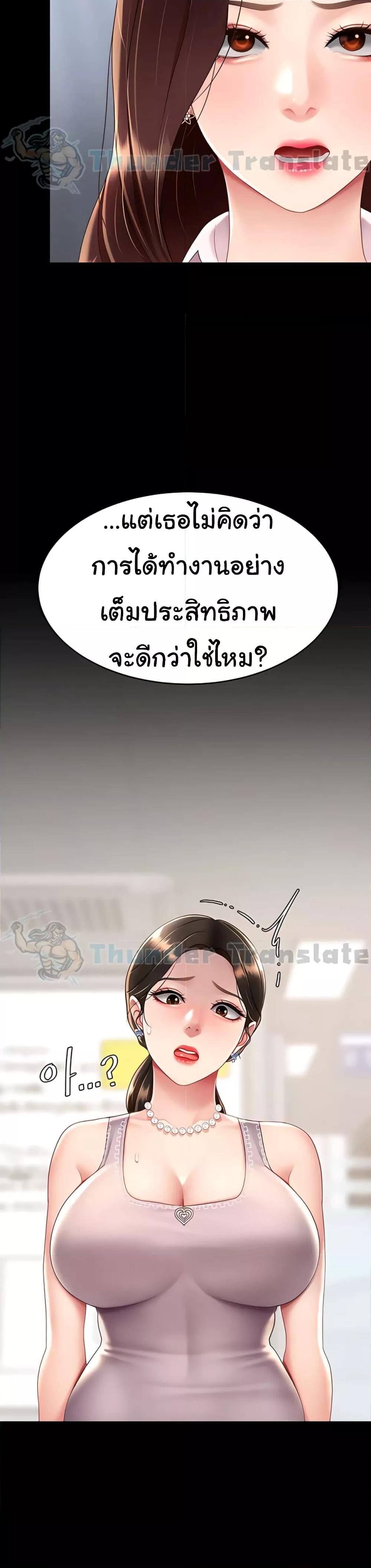 Doujin-Lc- อ่าน โดจิน มังฮวา เกาหลี ญี่ปุ่น จีน แปลไทย Go Ahead, Mom ตอนที่ 1 2 3 4 5 6 7 8 9 10 11 12 13 14 ฟรี ไม่มีโฆษณา อ่าน โดจิน Manhwa เกาหลี ญี่ปุ่น จีน เรามีครบ คัดมาให้เน้นๆ โดจิน 18+ รับประกันความฟินโดย  Doujin Lc