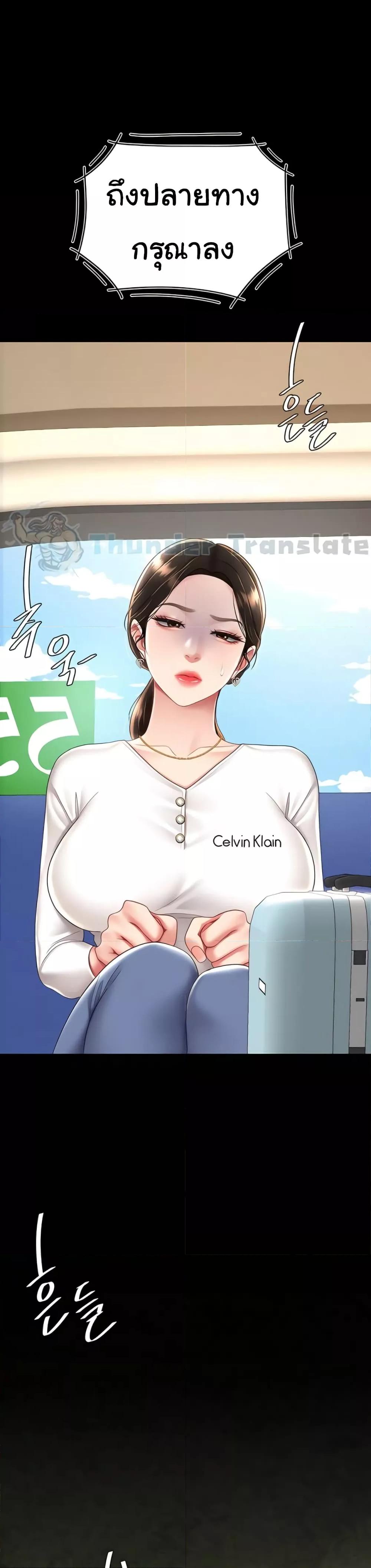 Doujin-Lc- อ่าน โดจิน มังฮวา เกาหลี ญี่ปุ่น จีน แปลไทย Go Ahead, Mom ตอนที่ 1 2 3 4 5 6 7 8 9 10 11 12 13 14 ฟรี ไม่มีโฆษณา อ่าน โดจิน Manhwa เกาหลี ญี่ปุ่น จีน เรามีครบ คัดมาให้เน้นๆ โดจิน 18+ รับประกันความฟินโดย  Doujin Lc