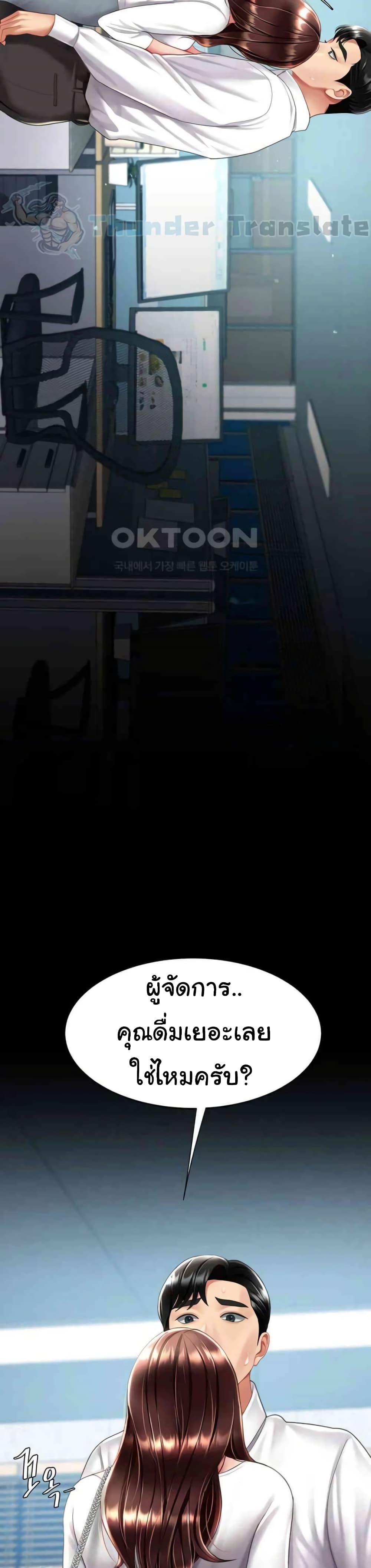Doujin-Lc- อ่าน โดจิน มังฮวา เกาหลี ญี่ปุ่น จีน แปลไทย Go Ahead, Mom ตอนที่ 1 2 3 4 5 6 7 8 9 10 11 12 13 14 ฟรี ไม่มีโฆษณา อ่าน โดจิน Manhwa เกาหลี ญี่ปุ่น จีน เรามีครบ คัดมาให้เน้นๆ โดจิน 18+ รับประกันความฟินโดย  Doujin Lc
