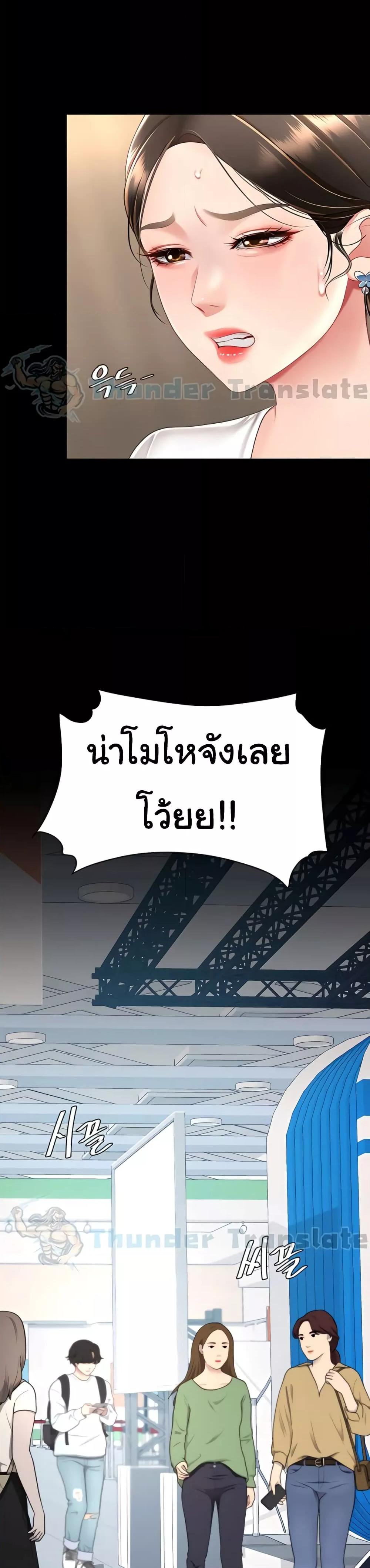 Doujin-Lc- อ่าน โดจิน มังฮวา เกาหลี ญี่ปุ่น จีน แปลไทย Go Ahead, Mom ตอนที่ 1 2 3 4 5 6 7 8 9 10 11 12 13 14 ฟรี ไม่มีโฆษณา อ่าน โดจิน Manhwa เกาหลี ญี่ปุ่น จีน เรามีครบ คัดมาให้เน้นๆ โดจิน 18+ รับประกันความฟินโดย  Doujin Lc