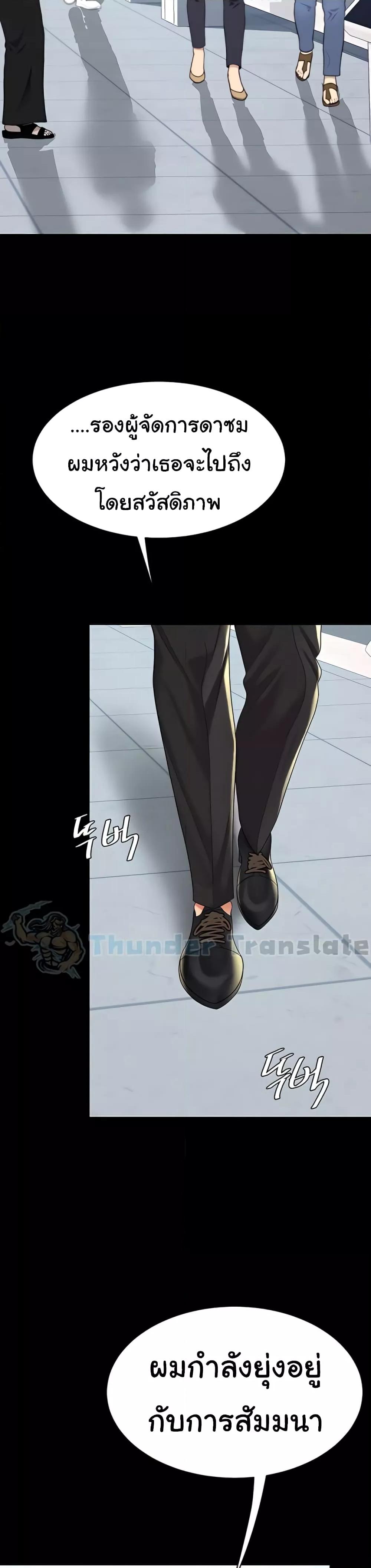 Doujin-Lc- อ่าน โดจิน มังฮวา เกาหลี ญี่ปุ่น จีน แปลไทย Go Ahead, Mom ตอนที่ 1 2 3 4 5 6 7 8 9 10 11 12 13 14 ฟรี ไม่มีโฆษณา อ่าน โดจิน Manhwa เกาหลี ญี่ปุ่น จีน เรามีครบ คัดมาให้เน้นๆ โดจิน 18+ รับประกันความฟินโดย  Doujin Lc