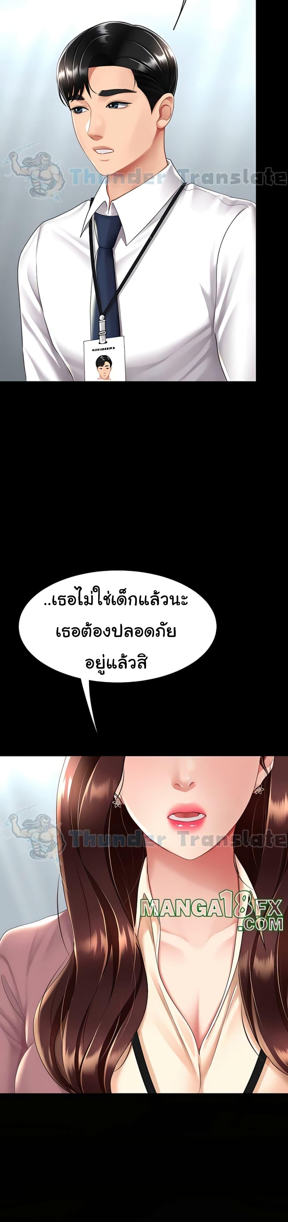 Doujin-Lc- อ่าน โดจิน มังฮวา เกาหลี ญี่ปุ่น จีน แปลไทย Go Ahead, Mom ตอนที่ 1 2 3 4 5 6 7 8 9 10 11 12 13 14 ฟรี ไม่มีโฆษณา อ่าน โดจิน Manhwa เกาหลี ญี่ปุ่น จีน เรามีครบ คัดมาให้เน้นๆ โดจิน 18+ รับประกันความฟินโดย  Doujin Lc