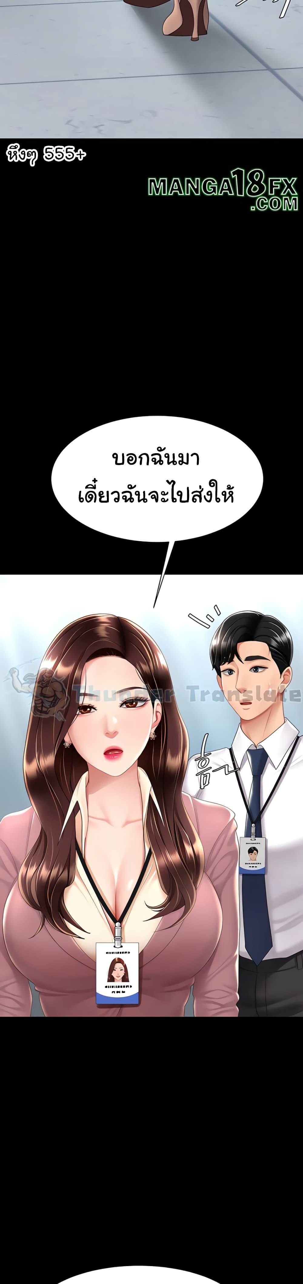 Doujin-Lc- อ่าน โดจิน มังฮวา เกาหลี ญี่ปุ่น จีน แปลไทย Go Ahead, Mom ตอนที่ 1 2 3 4 5 6 7 8 9 10 11 12 13 14 ฟรี ไม่มีโฆษณา อ่าน โดจิน Manhwa เกาหลี ญี่ปุ่น จีน เรามีครบ คัดมาให้เน้นๆ โดจิน 18+ รับประกันความฟินโดย  Doujin Lc