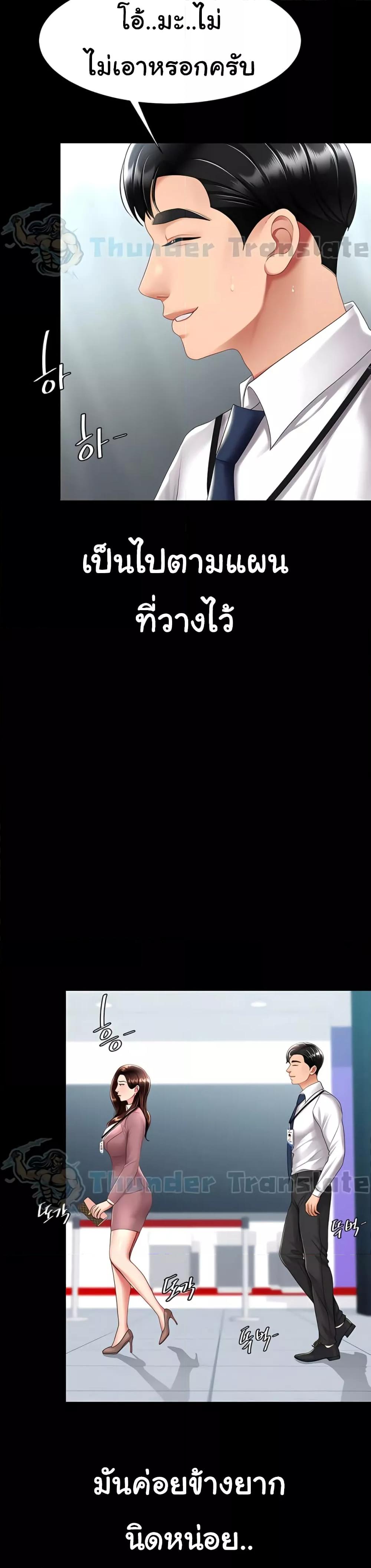 Doujin-Lc- อ่าน โดจิน มังฮวา เกาหลี ญี่ปุ่น จีน แปลไทย Go Ahead, Mom ตอนที่ 1 2 3 4 5 6 7 8 9 10 11 12 13 14 ฟรี ไม่มีโฆษณา อ่าน โดจิน Manhwa เกาหลี ญี่ปุ่น จีน เรามีครบ คัดมาให้เน้นๆ โดจิน 18+ รับประกันความฟินโดย  Doujin Lc