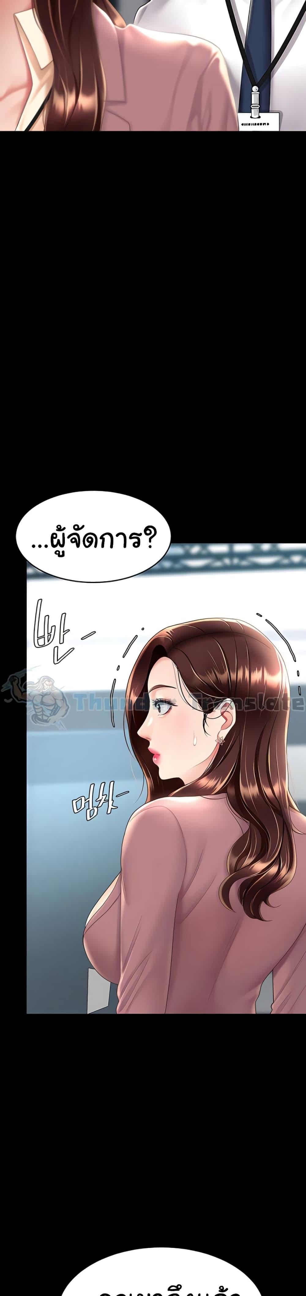 Doujin-Lc- อ่าน โดจิน มังฮวา เกาหลี ญี่ปุ่น จีน แปลไทย Go Ahead, Mom ตอนที่ 1 2 3 4 5 6 7 8 9 10 11 12 13 14 ฟรี ไม่มีโฆษณา อ่าน โดจิน Manhwa เกาหลี ญี่ปุ่น จีน เรามีครบ คัดมาให้เน้นๆ โดจิน 18+ รับประกันความฟินโดย  Doujin Lc