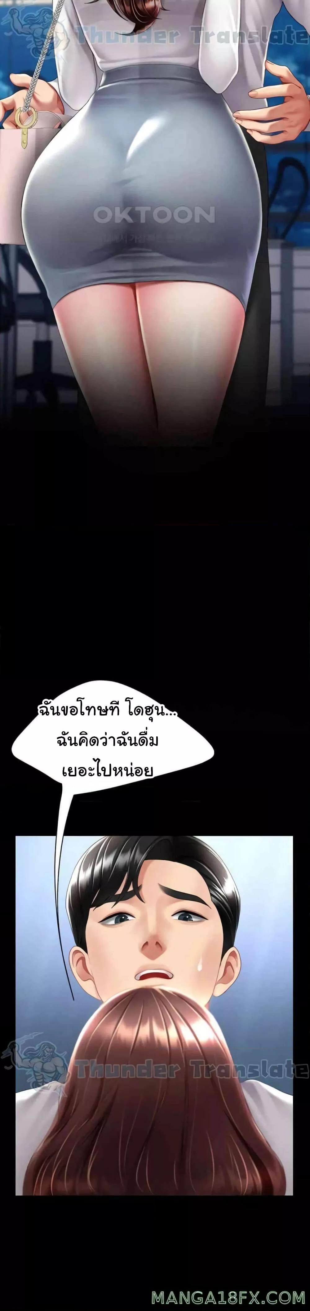Doujin-Lc- อ่าน โดจิน มังฮวา เกาหลี ญี่ปุ่น จีน แปลไทย Go Ahead, Mom ตอนที่ 1 2 3 4 5 6 7 8 9 10 11 12 13 14 ฟรี ไม่มีโฆษณา อ่าน โดจิน Manhwa เกาหลี ญี่ปุ่น จีน เรามีครบ คัดมาให้เน้นๆ โดจิน 18+ รับประกันความฟินโดย  Doujin Lc