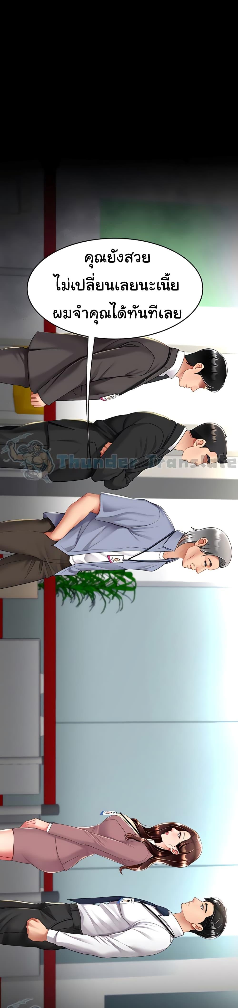 Doujin-Lc- อ่าน โดจิน มังฮวา เกาหลี ญี่ปุ่น จีน แปลไทย Go Ahead, Mom ตอนที่ 1 2 3 4 5 6 7 8 9 10 11 12 13 14 ฟรี ไม่มีโฆษณา อ่าน โดจิน Manhwa เกาหลี ญี่ปุ่น จีน เรามีครบ คัดมาให้เน้นๆ โดจิน 18+ รับประกันความฟินโดย  Doujin Lc