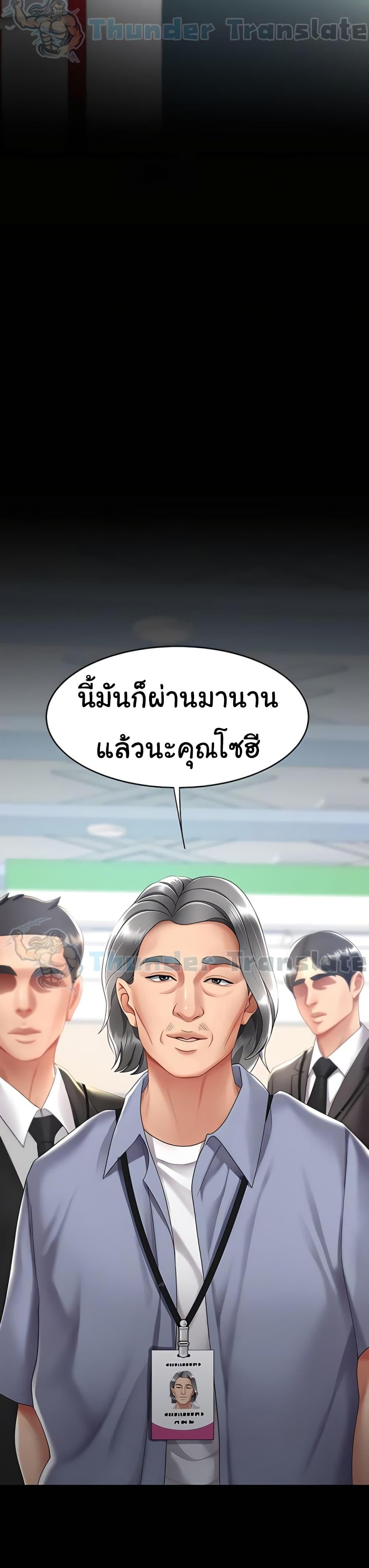 Doujin-Lc- อ่าน โดจิน มังฮวา เกาหลี ญี่ปุ่น จีน แปลไทย Go Ahead, Mom ตอนที่ 1 2 3 4 5 6 7 8 9 10 11 12 13 14 ฟรี ไม่มีโฆษณา อ่าน โดจิน Manhwa เกาหลี ญี่ปุ่น จีน เรามีครบ คัดมาให้เน้นๆ โดจิน 18+ รับประกันความฟินโดย  Doujin Lc