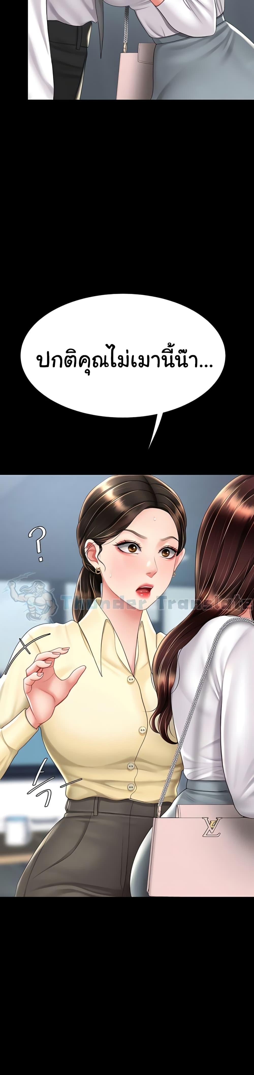 Doujin-Lc- อ่าน โดจิน มังฮวา เกาหลี ญี่ปุ่น จีน แปลไทย Go Ahead, Mom ตอนที่ 1 2 3 4 5 6 7 8 9 10 11 12 13 14 ฟรี ไม่มีโฆษณา อ่าน โดจิน Manhwa เกาหลี ญี่ปุ่น จีน เรามีครบ คัดมาให้เน้นๆ โดจิน 18+ รับประกันความฟินโดย  Doujin Lc