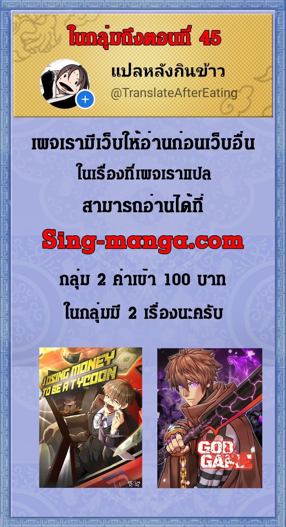 Manga-lc-com อ่านมังงะ อ่านการ์ตูน ออนไลน์ ฟรี God Game ตอนที่ 1 2 3 4 5 6 7 8 9 10 11 12 13 14 ฟรี ไม่มีโฆษณา Manga-lc - อ่าน มังงะ อ่าน การ์ตูน ออนไลน์ อ่านมังงะ ฟรี