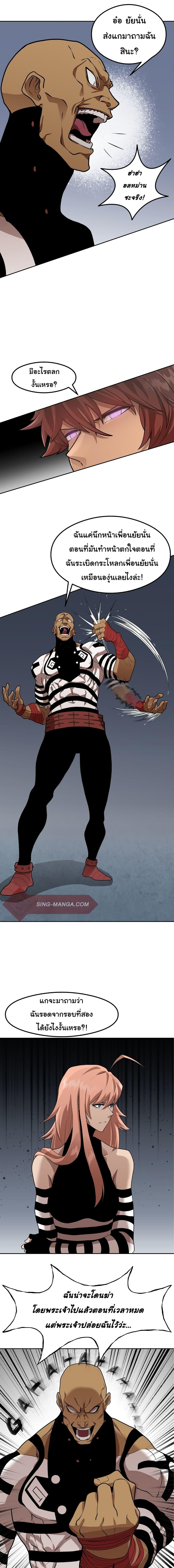 Manga-lc-com อ่านมังงะ อ่านการ์ตูน ออนไลน์ ฟรี God Game ตอนที่ 1 2 3 4 5 6 7 8 9 10 11 12 13 14 ฟรี ไม่มีโฆษณา Manga-lc - อ่าน มังงะ อ่าน การ์ตูน ออนไลน์ อ่านมังงะ ฟรี