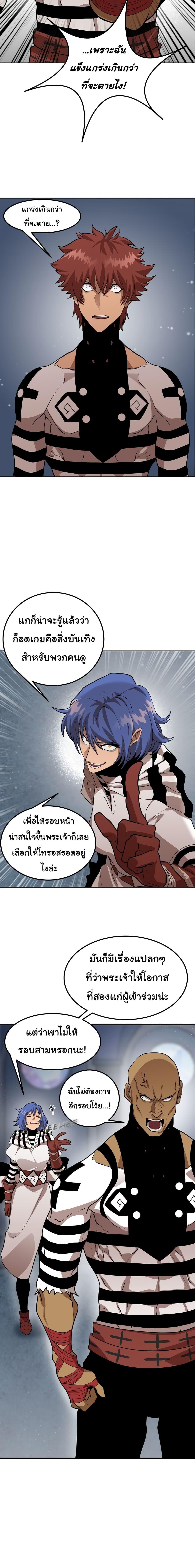 Manga-lc-com อ่านมังงะ อ่านการ์ตูน ออนไลน์ ฟรี God Game ตอนที่ 1 2 3 4 5 6 7 8 9 10 11 12 13 14 ฟรี ไม่มีโฆษณา Manga-lc - อ่าน มังงะ อ่าน การ์ตูน ออนไลน์ อ่านมังงะ ฟรี