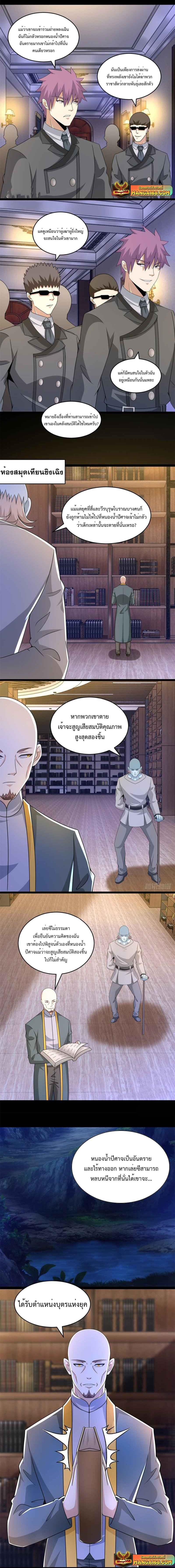 Manga-lc-com อ่านมังงะ อ่านการ์ตูน ออนไลน์ ฟรี The King of Doom ตอนที่ 1 2 3 4 5 6 7 8 9 10 11 12 13 14 ฟรี ไม่มีโฆษณา Manga-lc - อ่าน มังงะ อ่าน การ์ตูน ออนไลน์ อ่านมังงะ ฟรี