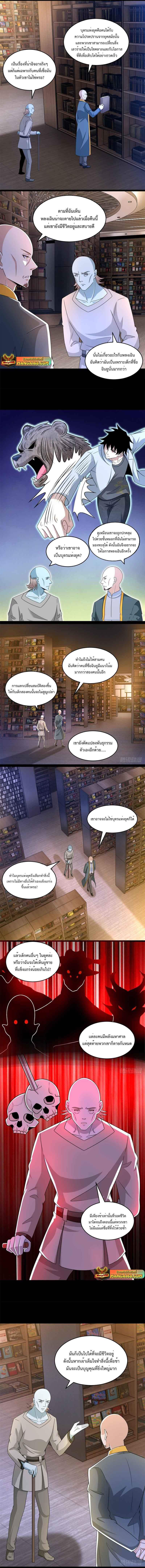 Manga-lc-com อ่านมังงะ อ่านการ์ตูน ออนไลน์ ฟรี The King of Doom ตอนที่ 1 2 3 4 5 6 7 8 9 10 11 12 13 14 ฟรี ไม่มีโฆษณา Manga-lc - อ่าน มังงะ อ่าน การ์ตูน ออนไลน์ อ่านมังงะ ฟรี