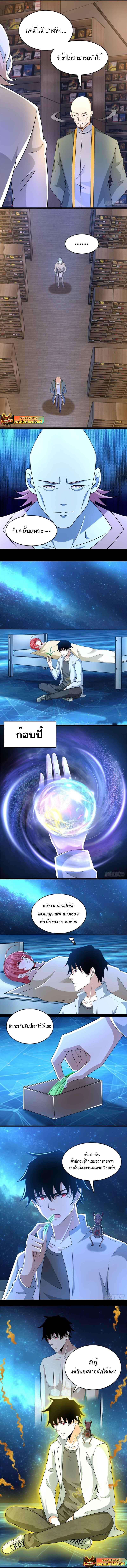 Manga-lc-com อ่านมังงะ อ่านการ์ตูน ออนไลน์ ฟรี The King of Doom ตอนที่ 1 2 3 4 5 6 7 8 9 10 11 12 13 14 ฟรี ไม่มีโฆษณา Manga-lc - อ่าน มังงะ อ่าน การ์ตูน ออนไลน์ อ่านมังงะ ฟรี