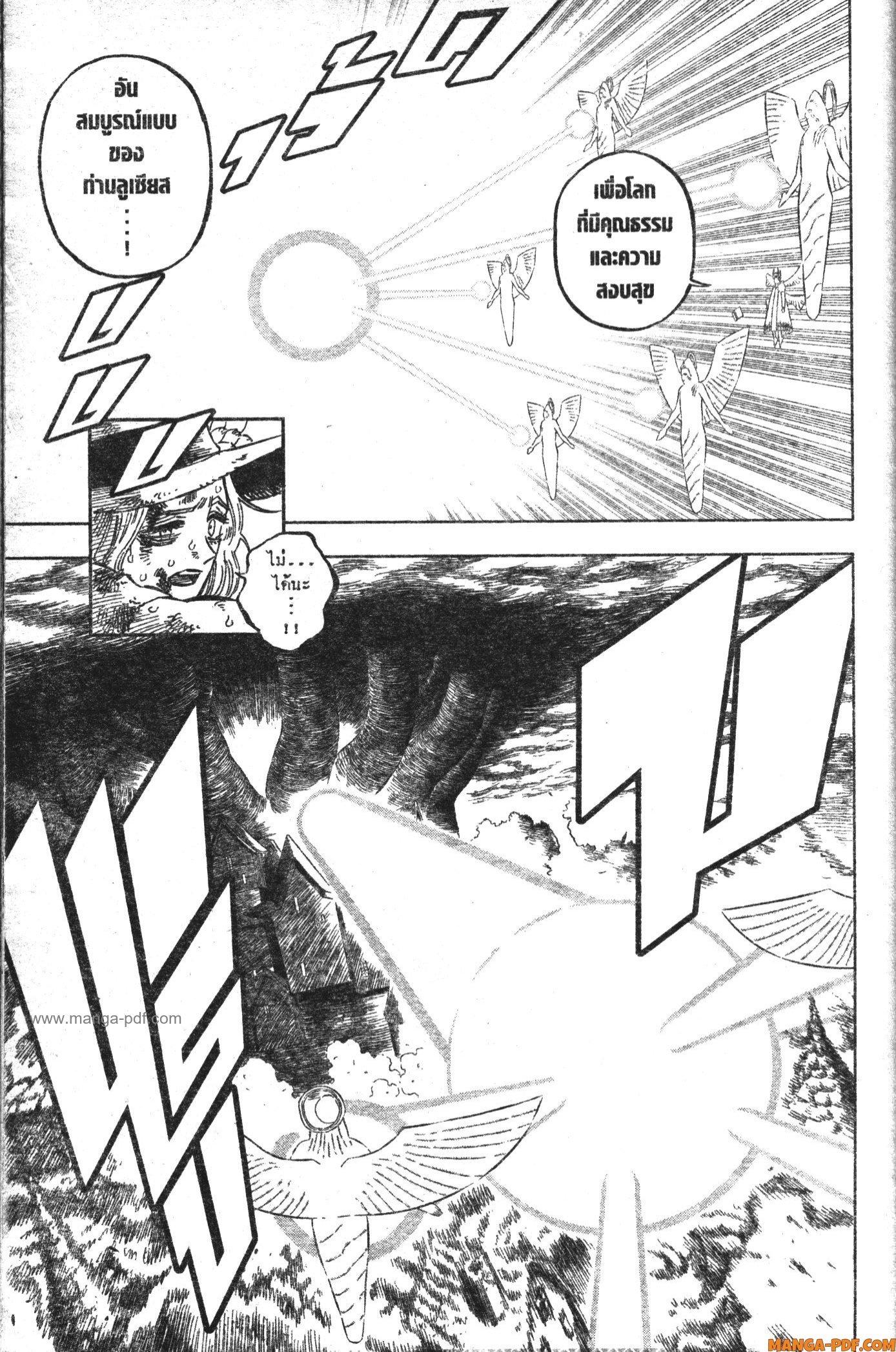 Manga-lc-com อ่านมังงะ อ่านการ์ตูน ออนไลน์ ฟรี Black Clover ตอนที่ 1 2 3 4 5 6 7 8 9 10 11 12 13 14 ฟรี ไม่มีโฆษณา Manga-lc - อ่าน มังงะ อ่าน การ์ตูน ออนไลน์ อ่านมังงะ ฟรี