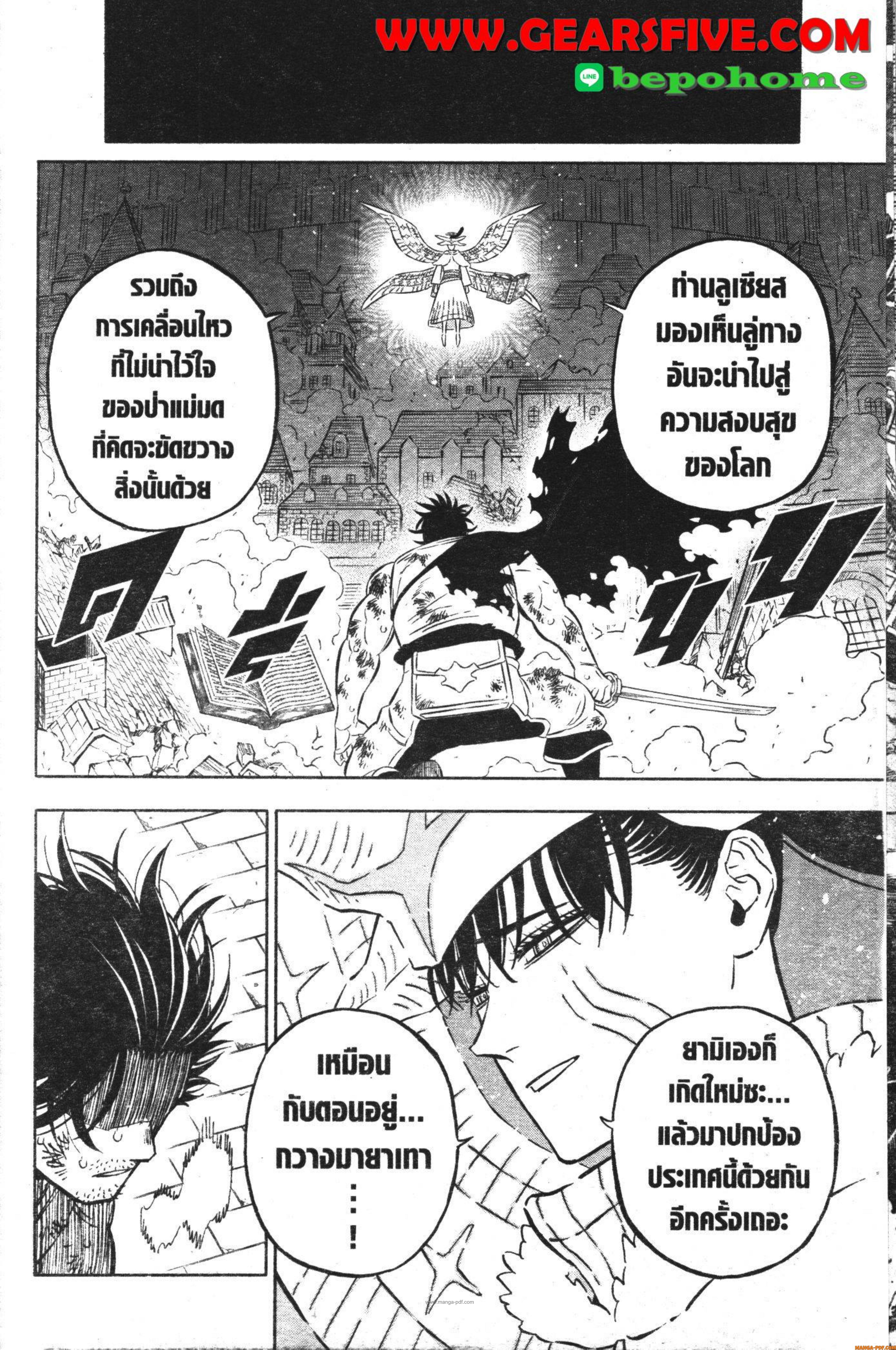 Manga-lc-com อ่านมังงะ อ่านการ์ตูน ออนไลน์ ฟรี Black Clover ตอนที่ 1 2 3 4 5 6 7 8 9 10 11 12 13 14 ฟรี ไม่มีโฆษณา Manga-lc - อ่าน มังงะ อ่าน การ์ตูน ออนไลน์ อ่านมังงะ ฟรี